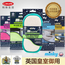 LiFast Minky UK Ultrafine Fiber Antibacterial Water Absorption to Oil Bagcloth Rag Cleaning Cloth de-dusting to remove hair