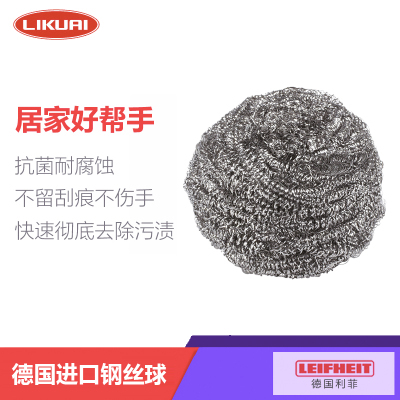 Liquick Germany imports steel wire ball to clean the ball 40018
