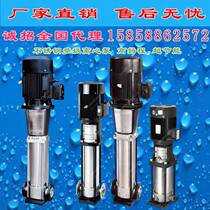 Non-embroidered steel multi-stage variable frequency constant pressure centrifugal pump industrial hot water boiler circulating vertical pipe household booster water pump