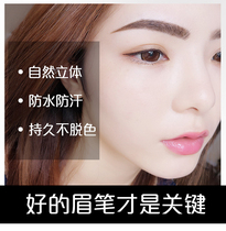 Quadruple Fork Eyebrow Pencil Long Lasting Waterproof Natural Simulation Korea Liquid Wild Eyebrows 3D Easy Color