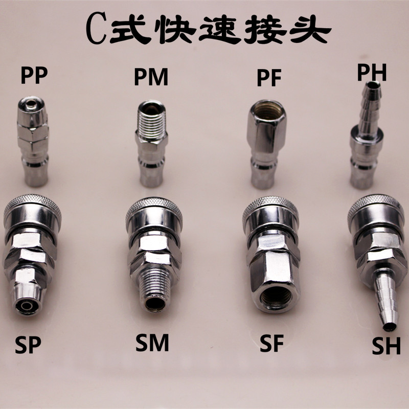 máy nén khí rửa xe Dụng cụ khí nén Đầu nối nhanh loại C đầu ngoài nữ SM20 30 40 nam PM20 30 40 Đầu nối khóa nhanh máy nén khí piston