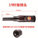 ເຄື່ອງມືອຸປະກອນເສີມ pneumatic pneumatic rust removal needle rust removal machine hammer head spring 19 needle 3mm