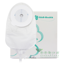 Baohe Anruo ostomy bag One-piece urinary tract disposable urine bag 4013TP replacement Kangbao 1911