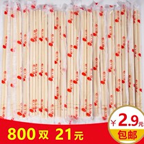 Disposable chopsticks Commercial household bamboo Kuaizi Ordinary fast food bowls and chopsticks sanitary takeaway convenient hotel special cheap