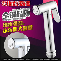 Full Copper Toilet Spray Gun Suit Partner Woman Wash Shower Nozzle Toilet Flush Toilet Booster Spray Gun Small Shower