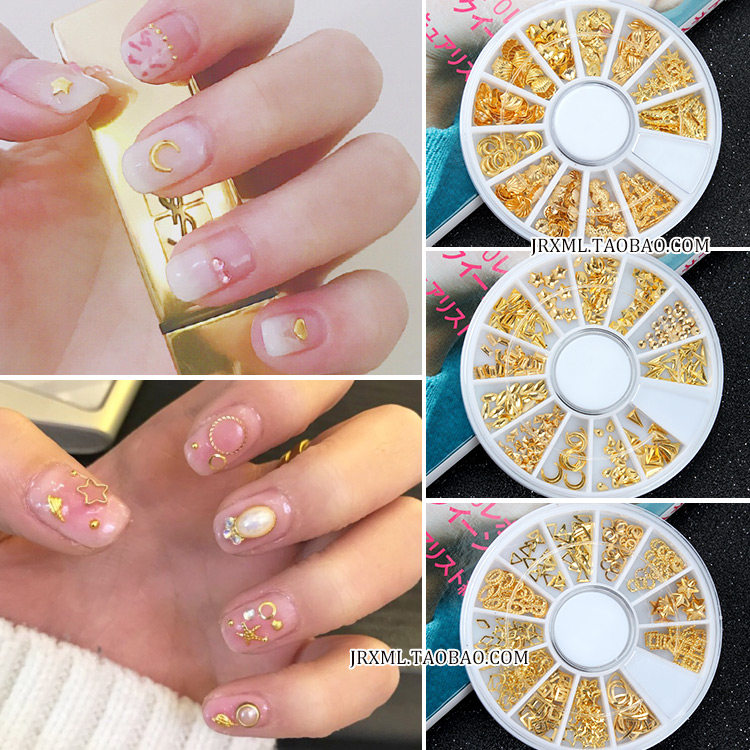 日系美甲金属铆钉金色镂空指甲贴饰品金属圈贴片海洋贝壳饰品盒装