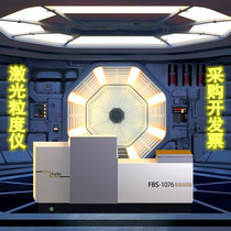 Powder laser particle size analyzer Dry wet high precision particle size analyzer Measurement ink silica coal distribution tester