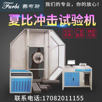 Charpy impact testing machine Industrial steel plant Steel pipe plant Laboratory material toughness strength testing instrument tester