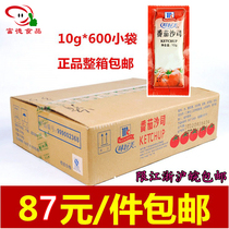 Small bag TOMATO SAUCE Delicious Tomato Sauce 10g * 600 Bauburger Shop Special fries small eggplant