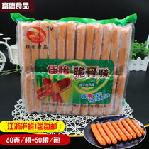 Crisp intestine Jiayi grilled sausage 60 gr large and crisp bone Orleans Flavour Grilled Sausage 50 Barbecue Ingredients