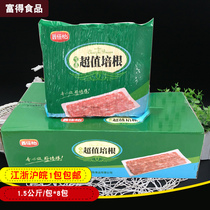 Xin Jiayi Snowflake Bacon 1 5kg Breakfast Handgrip Cake Bacon Meat Sandwich Pizza Baked Bacon for Business Barbecue Bacon