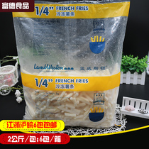 Blue Weston fries 2Kg domestically made 1 4 fine fries fried snack frozen fries KFC frozen straight fries