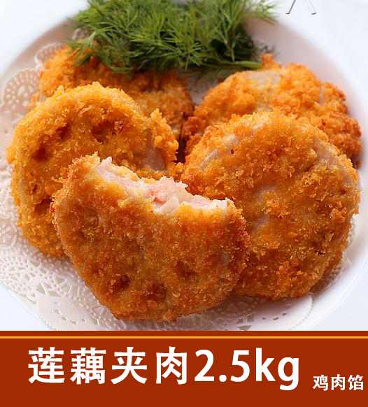 Lotus Clamp 2 5 kg chicken filling with pork pie and snack food ingredients for snack home dishes