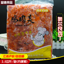 ding ling Orleans chicken 2 5kg ban cheng pin cai diced chicken meat convenient food cooking Hotel in Jiangsu Zhejiang and Anhui province