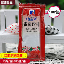 Taste Good Beauty Small Shaji 100 Packs Small Ketchup Tomato Shitty Pizza Burger Fries With Tomato Sauce