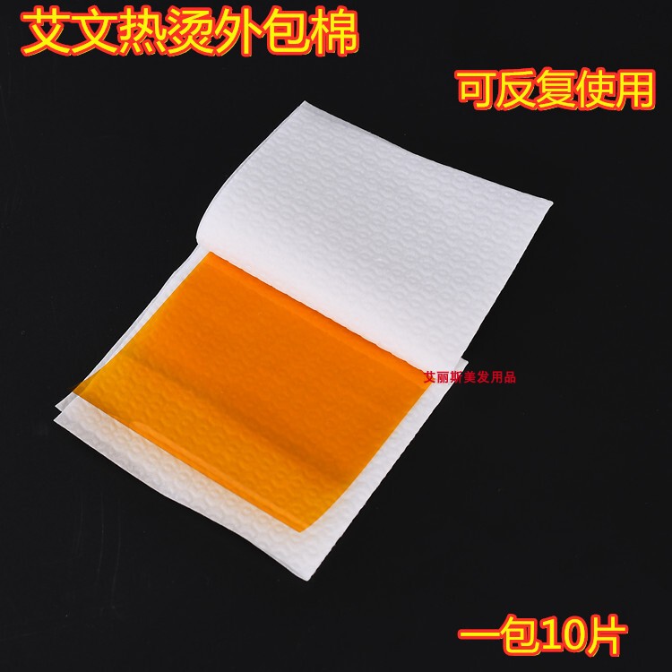 Aiwen Hot Perm Outer Insulation Cotton, Heat Insulation Cotton, Thermal Insulation Cotton, Silicone Sheet, Medium Pressure Outer Insulation Cotton, Hairdressing Supplies Hot Sale Aiwen Hot Perm Outer Insulation Cotton, Heat Insulation Cotton, Thermal Insulation Cotton, Silicone Sheet, Medium Pressure Outer Insulation Cotton, Hairdressing Supplies Hot Sale