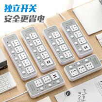 Plug holder wall energy-saving in-line paste near-rectangular dian cha ban extension tuo xian ban cable