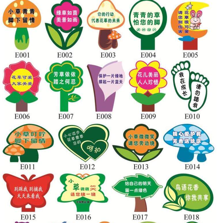 Scenic Area Outdoor Landscaped Billboard Community Property Lawn Flower And Grass Card Inserts Custom Indication Cozy Logo Garden