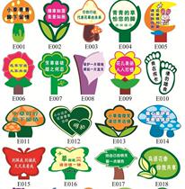 Scenic Area Outdoor Landscaped Billboard Community Property Lawn Flower And Grass Card Inserts Custom Indication Cozy Logo Garden