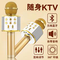 Hand-held national ksong live microphone Golden Voice change wireless home ktv adult children singing Bluetooth microphone