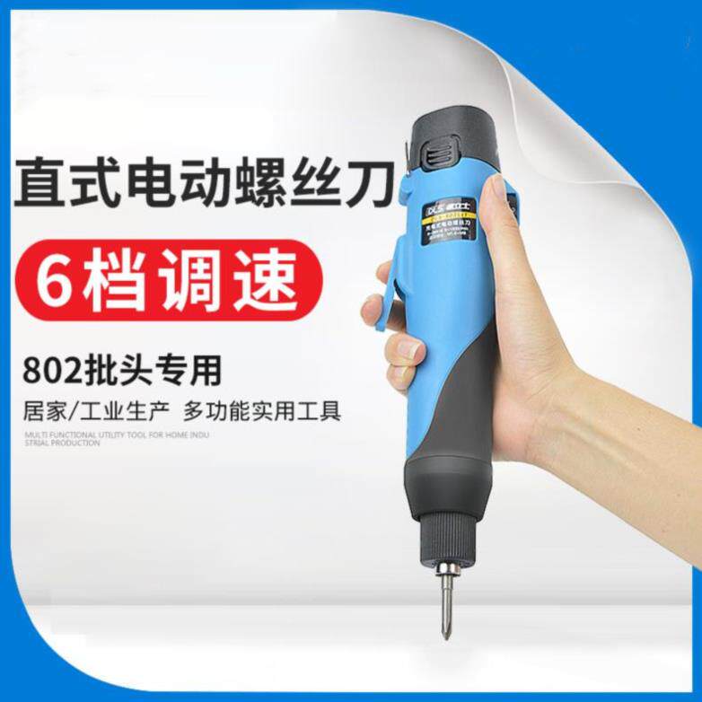 Home Electric Screwdriver Rechargeable Furnishing Small Electric Screwdrivers Handheld Straight Shank Portable Suit New Positive Reversal 8