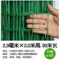 Engineering outdoor injection barbed wire sheet small grid fish pond protective fence Chicken net net isolation green net fence