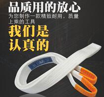 Trailer rope one meter 5 tons lifting rope sling industrial sling convenient 10T custom-made sling buckle lengthened 1T