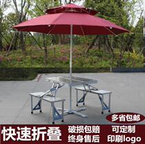 Yard simple table folding table and chair conjoined outdoor push portable umbrella stall Terrace Car integrated