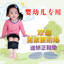 Infant orthosis adjustment correction walking home leg calf children infant correction strap leggings belt student