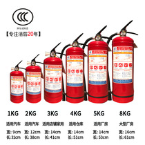 Private car portable car portable kg factory 5 simple 1KG powder warehouse workshop multifunctional car fire extinguisher