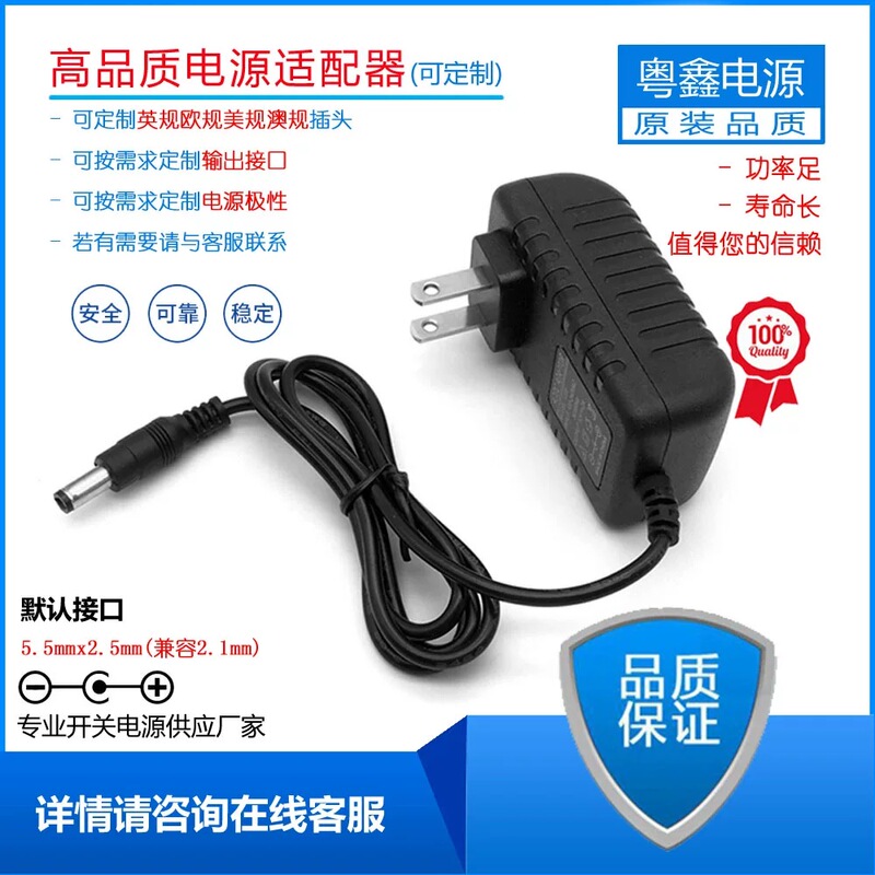 3V3.3V3.5V3.6V1A1.5A2A Water Heater Power Adapter Led Light Dc Regulated Power Supply