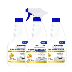 （三瓶装）沫新厨房去油污神器油烟