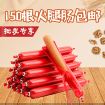 Dog Fire Leg Sausage 150 Whole Boxes Teddy Bou Mekin Hair Large Dog Tonic calcium No Salt Sausage Training Dog Snacks