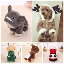 Dog clothes winter milk dog clothes winter clothing warm and thickened teddy small deer dog biggie doll clothes kitty cute