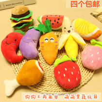 Dogs Kitty Toys Resistant to Golden Hair Teddy Bibear Puppies Puppies Vocal plush Teeth Bones Training Toys