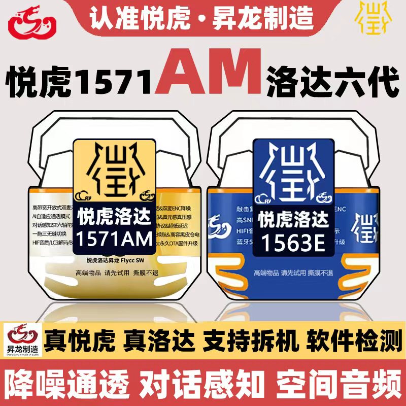 Yuehu Luoda 1571Am Fifth Generation 1562Ae Huaqiangbei Air4 Sixth Generation 1563E Bluetooth Headset Pro2 Noise Reduction 7 Yuehu Luoda 1571Am Fifth Generation 1562Ae Huaqiangbei Air4 Sixth Generation 1563E Bluetooth Headset Pro2 Noise Reduction 7