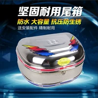 Xe máy xe đạp thân cây thép không gỉ xe điện phổ quát đuôi hộp dày thêm công cụ lớn hộp phía sau hộp - Xe gắn máy phía sau hộp thùng đựng đồ xe winner x