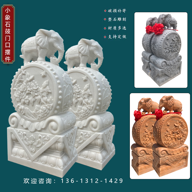 Han White Jade Stone Carved Elephant Door Mound Holding Drum Stone Villa Courtyard Doorway Stone Mound Domestic Natural Stone Drum Stone Elephant Decoration