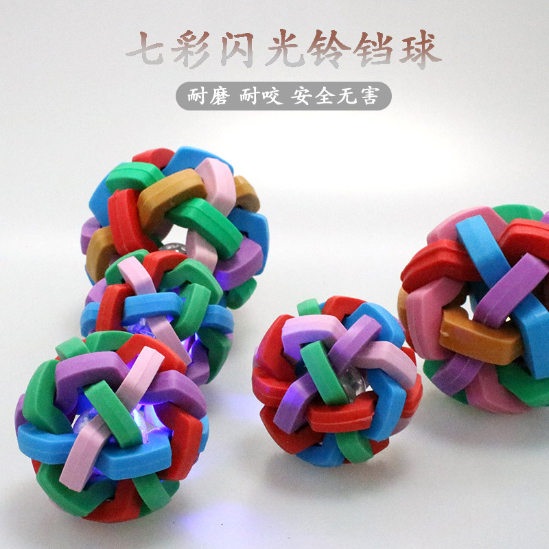 Dog Toy Ball Bite Resistant Ball Corgi Colorful Bell Ball Teddy Dog Relieves Boredom Small and Medium Dog Puppies Dog Supplies