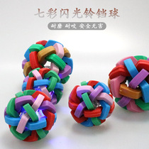 Dog toy ball bite-resistant corgi colorful bell ball Teddy dog ​​relieves boredom small and medium-sized dogs puppies dog supplies