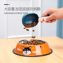 Pet dog bowl cat bowl Teddy food bowl stainless steel single bowl dog bowl cat bowl large dog non-slip bite-resistant dog supplies