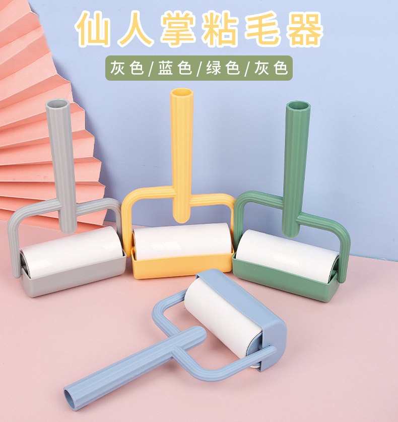 Pet sticker peelable roller depilator hair sticking artifact household carpet cleaning sticky brush clothing roll toilet paper suction