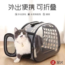 Dog cage space capsule backpack cat bag go out carrying bag cat large one-shoulder diagonal handbag pet supplies