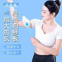 Silicone slapping board meridian stick palm massage back beating device back knocking device special for home health care