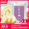 Товары от 中国林业官方旗舰店