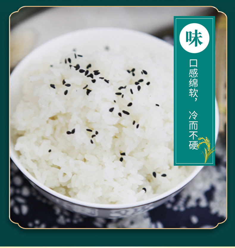 安享好物 安享B级粳米-莘森南粳粳米 国标 