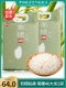 Nanjin 46 Rice 2 сумки