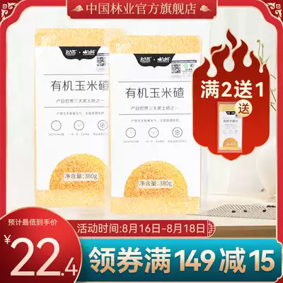 Beidahuang Mountain Fresh Organic corn ballast Northeast Heilongjiang grains porridge Corn grits 380g 2 bags