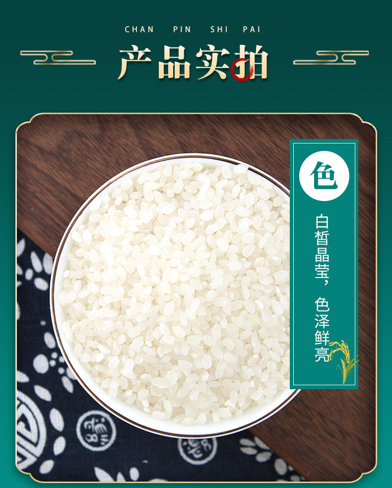 安享好物 安享B级粳米-莘森南粳粳米 国标 