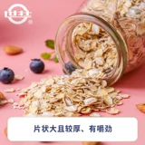 Китайская академия сельскохозяйственных наук Shizhuan